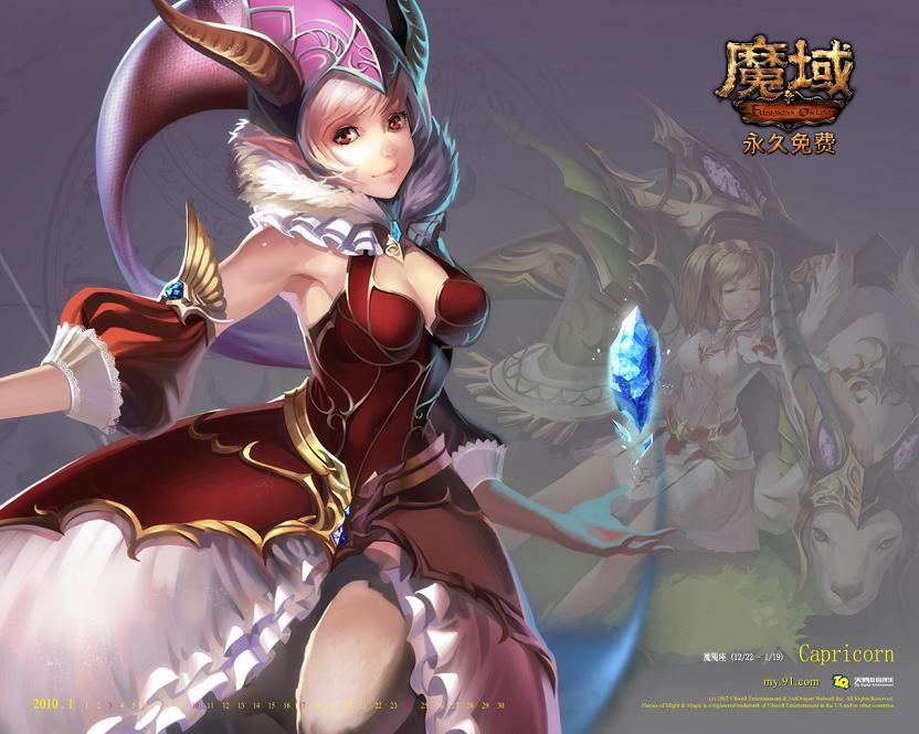 魔域私服怎么卡雷霆万钧，魔域私服合什么宝宝好