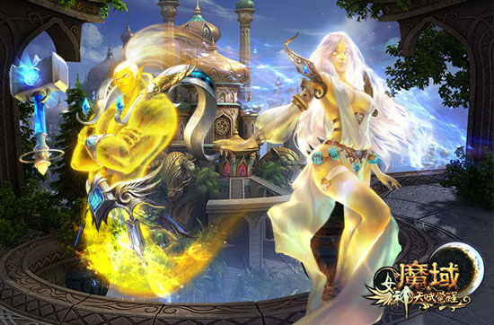 《魔域》新资料片10.26公测玩点全析