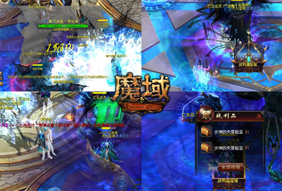 万人齐撸！《魔域》新资料片世界BOSS解密