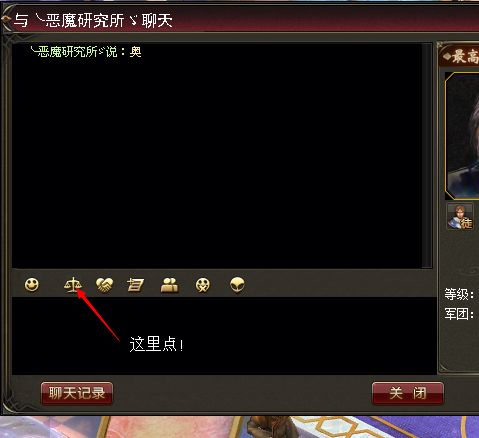 暗黑龙域：魔龙降世，谁与争锋？
