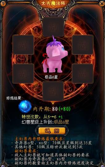 魔域手游私sf发布网 魔域口袋版私服：暗黑龙帝的逆袭