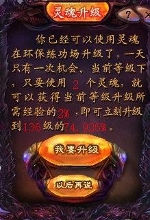 暴风骤雨之魔域私服：幽影技能的极致运用与攻略