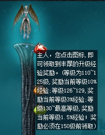 暗黑龙域：恶魔猎手之谜