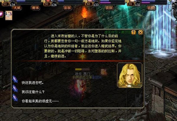 暴风骤雨之魔域私服：幽影技能的极致运用与攻略