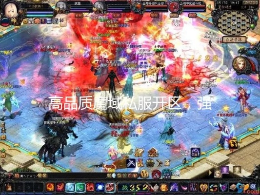 魔域私服会员特权狂欢，单服优胜礼品包助你称霸江湖！