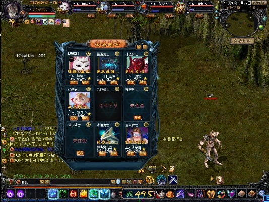 骑士魔域私服之旅：白金之星助力探索神秘魔域世界