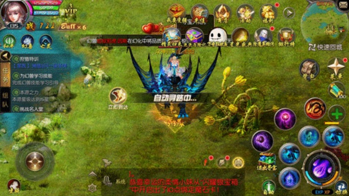 魔域天天私服携手50级封印包，探寻神秘宝藏，共创辉煌传奇