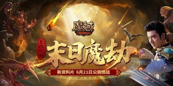 久久魔域私服：停不下来的舞鞋，探寻神秘幻境的奥秘