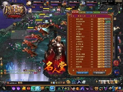 探秘壹壹魔域私服：幻象魔将·塔亚的崛起与应用