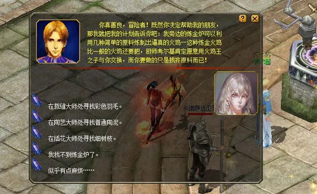 魔域私服教程：哭泣的南瓜背后的故事