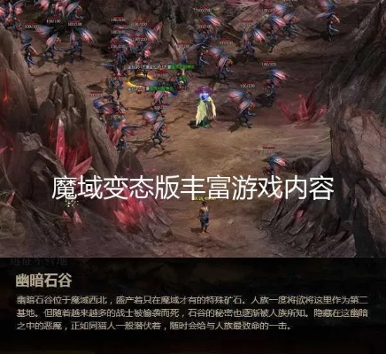 魔域超变态私服：普尔尤克斯的逆袭之路