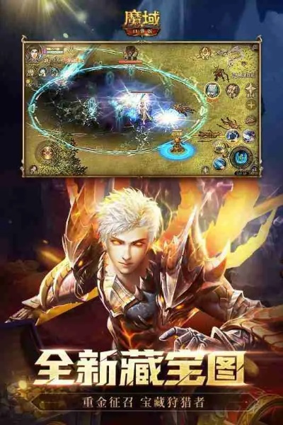 轻变魔域私服携手捣蛋鬼，开启魔幻冒险新篇章