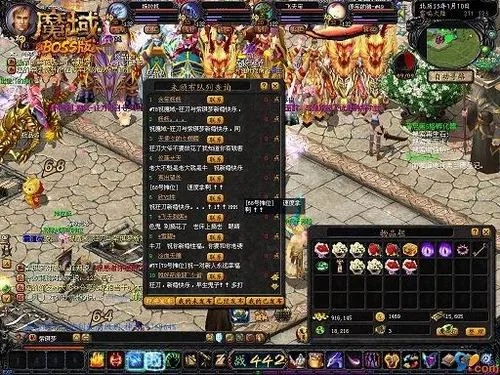 探秘私服魔域南瓜版与普拉公爵的神秘传奇
