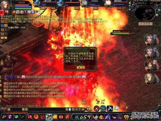魔域私服，魔域sf,新开久久魔域，只需要10秒 教你如何快速获得幻兽体力