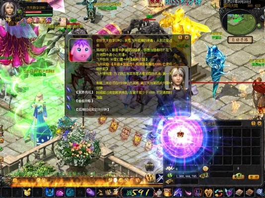 新九九魔域私服搭配圣眼坠饰：探索神秘魔幻世界的新境界