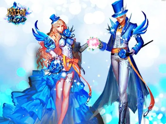 魔域私服冰封服重磅上线，地精助力探险者勇闯奇幻世界