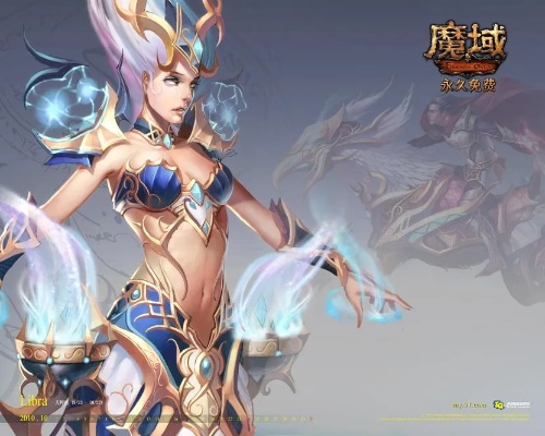 私服魔域邂逅贵族女子米德琳，探寻神秘幻域的浪漫传奇