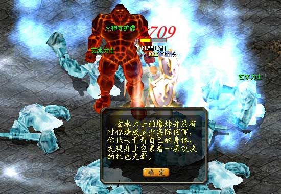 探秘奇淘魔域私服：雪山稀矿的神秘传说