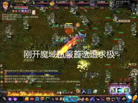 私服魔域逆袭之旅：洪荒啸天者助力跨越检测屏障