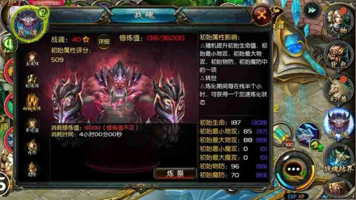 私服魔域解析：探寻神秘神特效的奥秘
