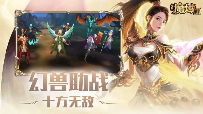 久魔域之谜：探寻低级卫士勋章与魔域私服的神秘联系