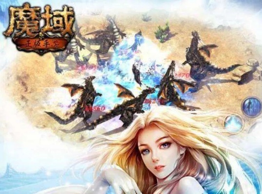 魔域奇幻之旅：私服幻想之光礼包探秘