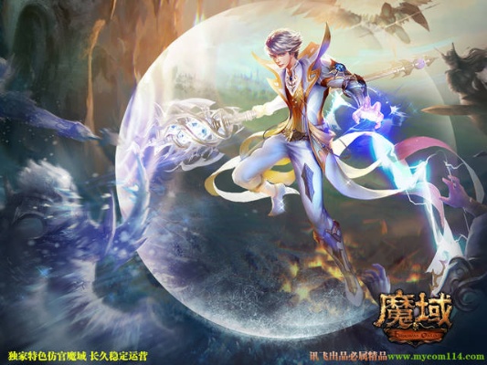 恶魔域魔域私服盛宴，香酥烤鸡助力勇闯奇幻世界