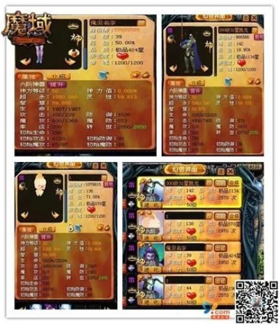 抖魔私服魔域：雷鸣首领贡品的探秘之旅