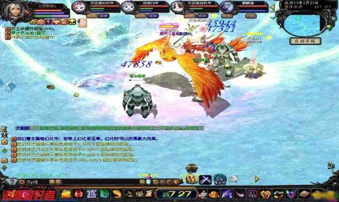 魔域魔唤私服盛宴，酥皮烤火鸡华丽逆袭