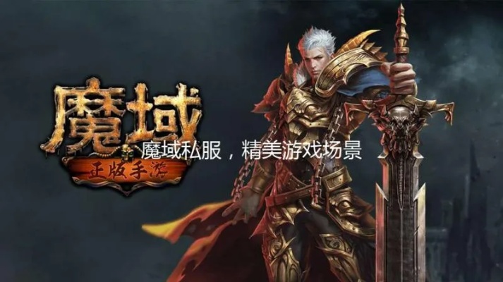 修魔魔域私服：清新秀美，打造独特游戏风情
