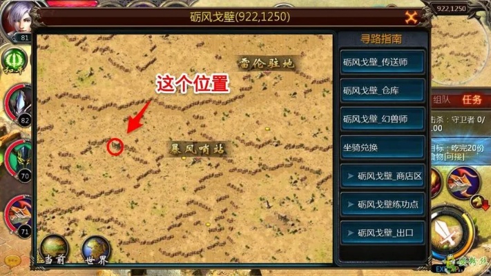万魔魔域风之图腾助力，探寻神秘魔域世界