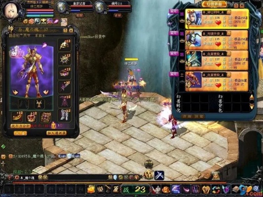 魔域私服的新时代：刷魔与圣光龙珠的完美结合