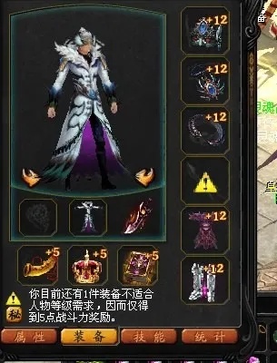 探究魔域私服投资之道，贤者杖引领新篇章