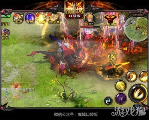 平民魔域私服携手烈焰恐惧骑士，揭秘宝藏探险新篇章
