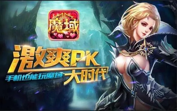 潜龙魔域私服×阿瓦隆岛：探秘神秘幻境，揭开未知面纱