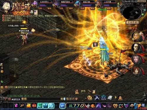 魔域私服竞猜盛宴，经验神石助你一臂之力