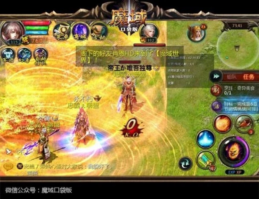 魔域私服神×彼德帕卡：探索无限可能的奇幻世界