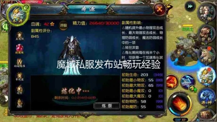 魔域私服攻略：利用撒拉灵魂碎片提升功率的实战经验分享