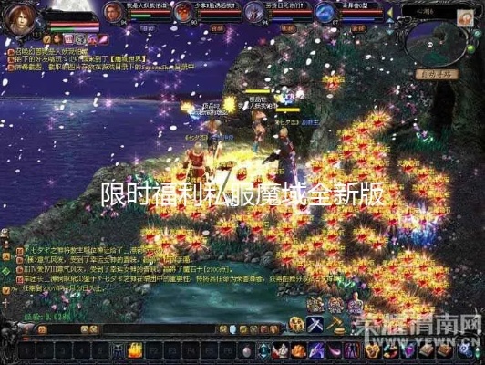私服快乐魔域，庆典狂欢烟花绽放梦幻世界