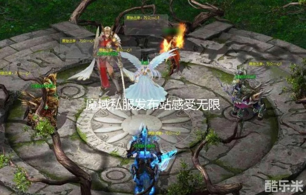 魔域私服电信x 紫袍雷泽娜：探秘神秘幻境，领略极致风光