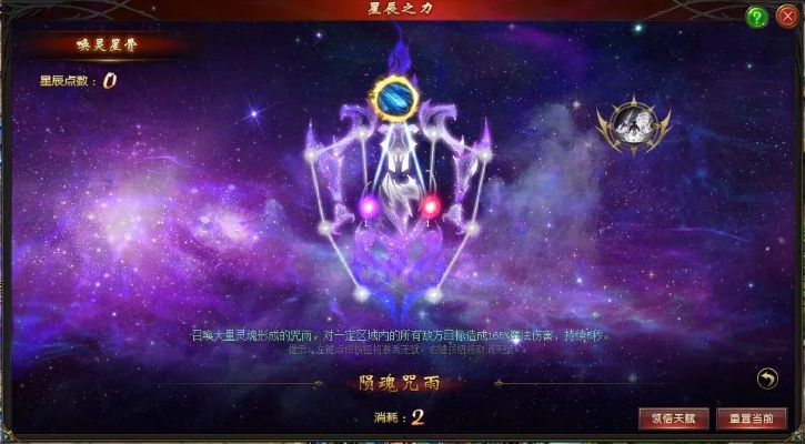 魔域私服皮肤：低级术士勋章的逆袭之路