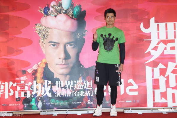 郭富城魔域私服style，黑色魔法助力玩家征战四方