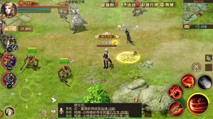 牛牛魔域私服之旅：探秘花岗石宝藏之谜