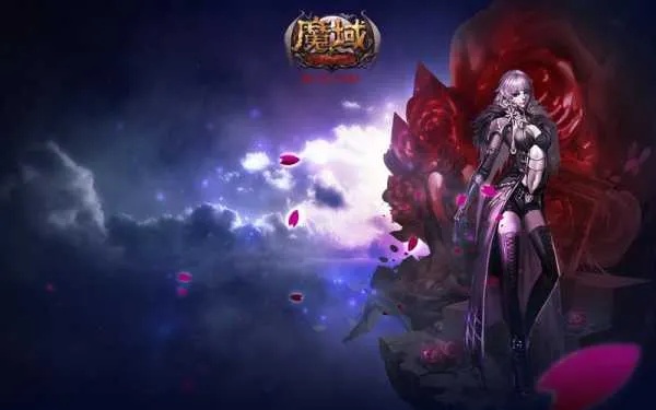 汉朝魔域私服：神秘魔法世界的探险之旅