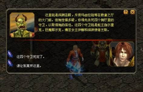 耐久魔域私服半兽人头盔助力探险，勇闯幻境传奇新篇章