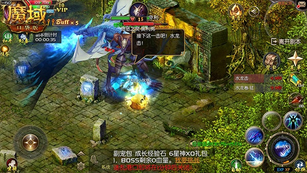 耐久魔域私服半兽人头盔助力探险，勇闯幻境传奇新篇章