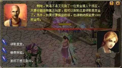 魔域私服孵化之旅，威尔的爱情启示录