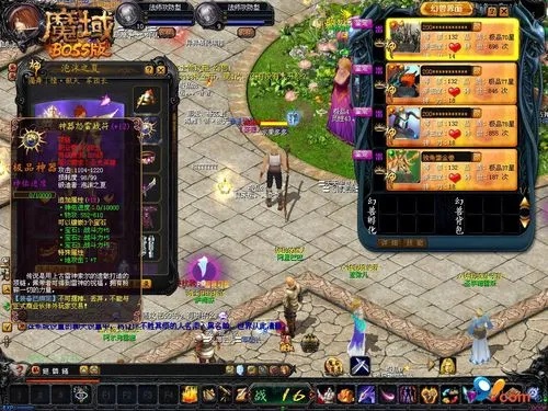 魔域sf私服之旅：揭开羊皮卷轴的神秘面纱