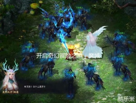 久魔域私服之恶魔护卫：神秘冒险家的奇幻之旅