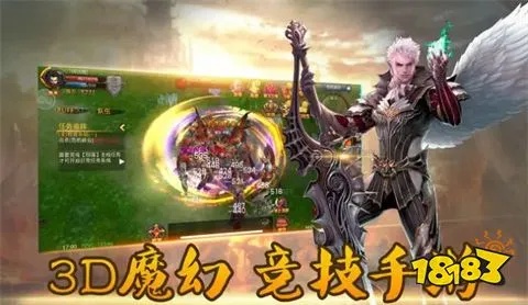 魔域猎杀：私服传说